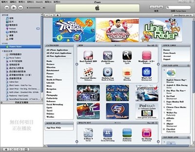 做個地道玩家 09年最強悍游戲手機盤點與軟件推薦
