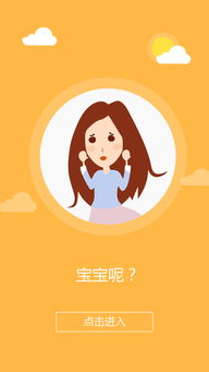 打造卓越用戶體驗 手機軟件界面設計公司的核心價值