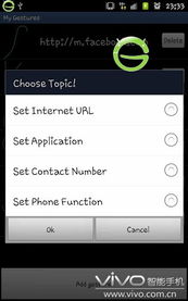 vivo智能手機(jī)軟件生態(tài) 卓越應(yīng)用體驗(yàn)與智能交互的融合