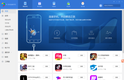 電腦版應(yīng)用寶與手機(jī)應(yīng)用軟件安全解析 長(zhǎng)輩關(guān)懷功能是否還在？